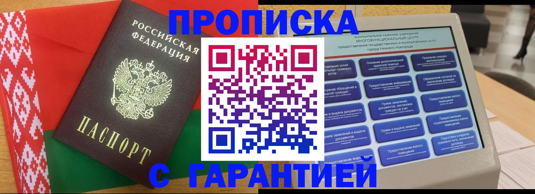 регистрация в Магаданской области